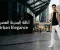 صورة مقال الأناقة والموضة: كيف تصنع إطلالتك وتعكس شخصيتك دون مبالغة؟