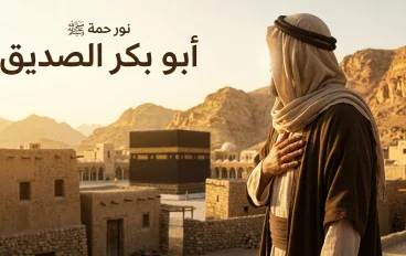 ابو بكر الصديق رضي الله عنه وارضه