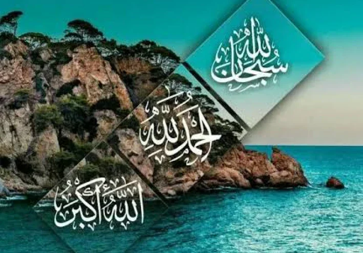 النية وشروط قبول العمل الصالح