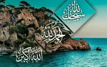 النية وشروط قبول العمل الصالح