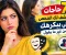 صورة مقال 7 حاجات هتكشف لك الشخص اللي بيكرهك من غير ما يقول