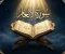 صورة مقال سورة الأنعام.. نور التوحيد ورسالة القرآن إلى القلوب.