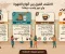 صورة مقال الفرق بين القهوة العربية والتركية والإسبريسو والقهوة الأمريكية