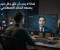 صورة مقال لماذا لا يجب أن تثق بـ كل فيديو يصنعه الذكاء الاصطناعي؟ 🤖🎬