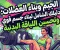 صورة مقال 🔥💪الجيم وبناء العضلات: دليلك الشامل لبناء جسم قوي وتحسين اللياقة البدنية