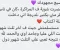 صورة مقال نصايح للنجاح في الثانوي العام