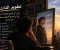صورة مقال تطوير الذات  بالذات