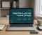 صورة مقال كيف تبني سمعة مهنية قوية على الإنترنت؟ 7 خطوات تجعل الناس يثقون بك قبل أن يتعاملوا معك