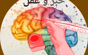 تحميل كتاب جيم Gem إنجليزي الصف الثاني الثانوي نظام البكالوريا المصرية 2027 PDF – الجزء الأول