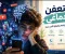 صورة مقال     ما هو التعفن الدماغي Brain Rot؟ أسبابه وطرق الوقاية منه