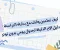 صورة مقال كيف تنظمين وقتك مع بداية الدراسة؟ دليل الأم الذكية لجدول يومي بدون توتر