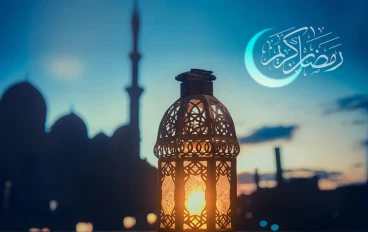 نصيحة سيدنا محمد (ص)  اول يوم في رمضان نصيحه لا تتجاهله