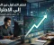 article image for التداول من الصفر إلى الاحتراف: دليلك الشامل لفهم الأسواق وبناء استراتيجية ناجحة