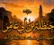 article image for حنظلة بن أبي عامر رضي الله عنه.. الشهيد الذي غسلته الملائكة في أُحد