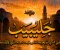 article image for جُليبيب رضي الله عنه.. الصحابي الذي لم يعرفه الناس فبحث عنه النبي ﷺ بنفسه