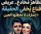 صورة مقال 💔 علامات تكشف أن شخصًا لا يحبك رغم أنه يتظاهر بالعكس.. 10 إشارات لا تخطئها العين