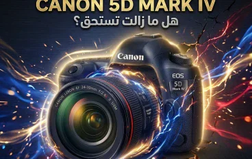Canon 5D Mark IV