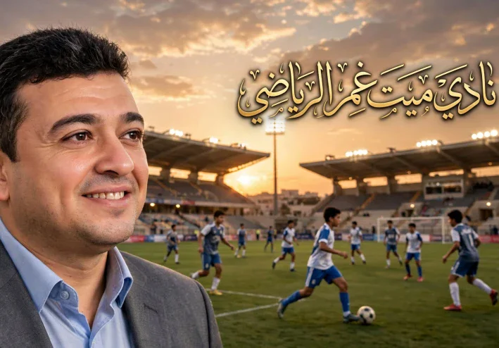 أيمن رفعت .. حكاية لاعب أحبه جمهور الغريمين في ميت غمر وزفتى