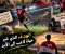 صورة مقال الهدف الذي غيّر حياة لاعب إلى الأبد ⚽