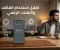 article image for تقضي وقتًا طويلًا على هاتفك؟ أفضل التطبيقات لتقليل الاستخدام والتشتت الرقمي