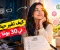 article image for كيف تغير حياتك في 30 يومًا؟ خطة يومية بسيطة لبداية جديدة