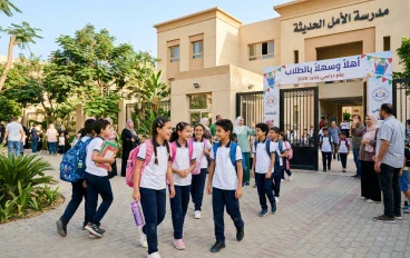 عودة المدارس 2026 تقترب.. هل أنت مستعد لبداية عام دراسي جديد؟