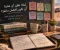 article image for لماذا نظن أن علينا أن نكون أفضل دائمًا؟