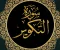 صورة مقال رسالة سورة التكوير