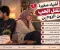 صورة مقال 💔 5 أشياء صغيرة قد تقتل الحب بين الزوجين