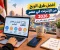 article image for   أفضل طرق الربح من الإنترنت في مصر 2026 للمبتدئين بدون رأس مال