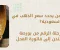 article image for من يحدد سعر الذهب في السعودية؟ رحلة الرقم من بورصة لندن إلى فاتورة المحل