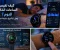 صورة مقال كيف تقيس الساعات الذكية النوم؟ وهل نتائجها دقيقة؟