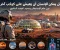 صورة مقال هل يمكن للإنسان أن يعيش على كوكب آخر؟