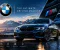 صورة مقال BMW: أيقونة الفخامة والأداء في عالم السيارات