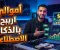 article image for منصة أموالي: فرصة حقيقية للربح من الإنترنت — وكيف تستغل الذكاء الاصطناعي لزيادة أرباحك؟
