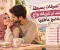 article image for ❤️ 7 تصرفات بسيطة تكشف أن شريكك واعٍ وناضج عاطفيًا