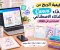 صورة مقال كيفية الربح من Canva والذكاء الاصطناعي للمبتدئين في 2026