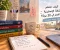 صورة مقال كيف تتعلم اللغة الإنجليزية من الصفر في 30 يومًا؟ خطة عملية للمبتدئين