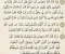 صورة مقال تفسير سورة البقرة من الاية 36 إلي 40