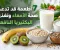 article image for 7 أطعمة قد تدعم صحة الأمعاء وتغذي البكتيريا النافعة