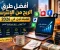 صورة مقال 7 طرق للعمل عبر الإنترنت للمبتدئين في 2026: أفكار وخطوات للبدء