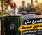 صورة مقال 🗑️تنبيه وتحذير لكل مواطن مصري الشارع مش صندوق قم إلقاء القمامة في الشوارع الرئيسية و الفرعية ليس أمرًا بسيطًا
