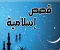 صورة مقال عن ابو بكر الصديق
