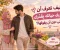 صورة مقال ❤️ هل شريكك يقدّرك حقًا؟