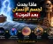 صورة مقال ماذا يحدث لجسم الإنسان بعد الموت؟ من اللحظات الأولى حتى تحلل الجسد