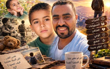 لماذا تغيرنا بعدما كبرنا؟ رحلة من براءة الطفولة إلى وعي النضج