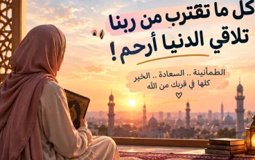 الحل الوحيد للنجاه