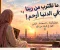 صورة مقال الحل الوحيد للنجاه