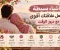 article image for 🌷 أشياء بسيطة تجعل علاقتك أقوى مع مرور الوقت ❤️