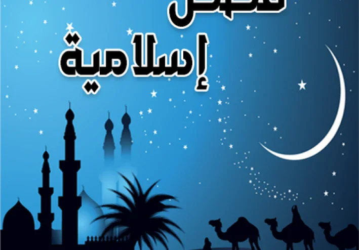الزبير ابن العوام